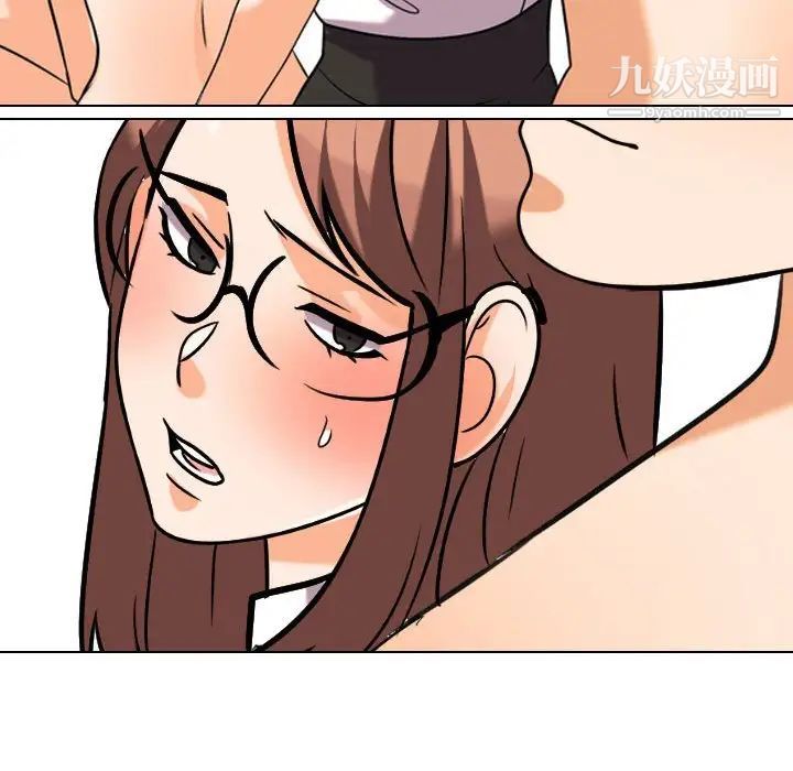 同事换换爱第36话