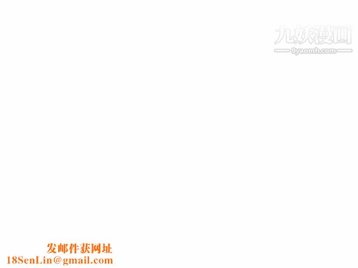 同事换换爱第37话