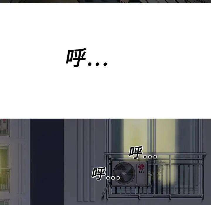 美人为馅第10话