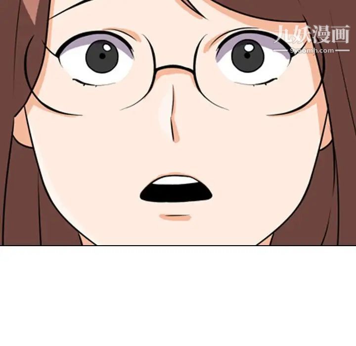 同事换换爱第41话