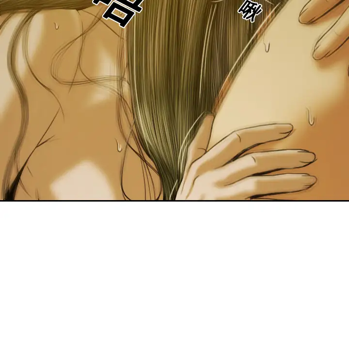 美人为馅第10话