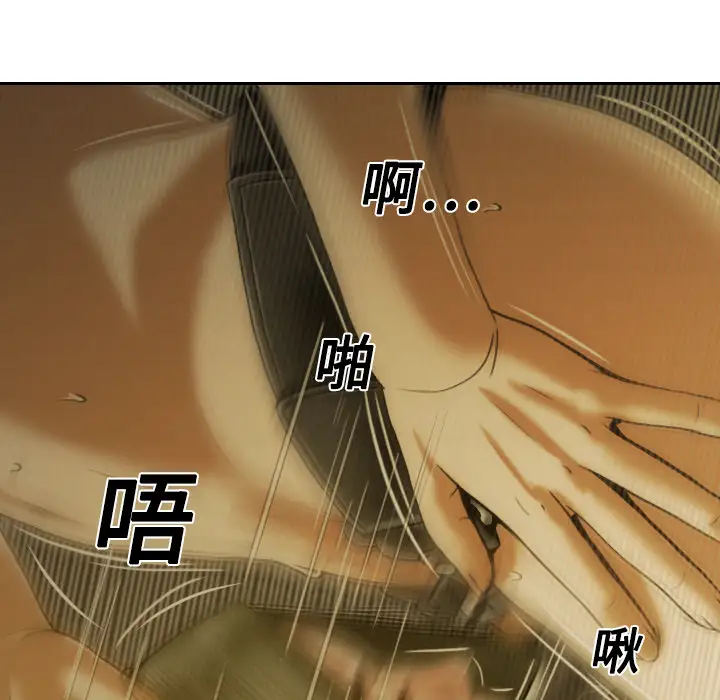 美人为馅第10话