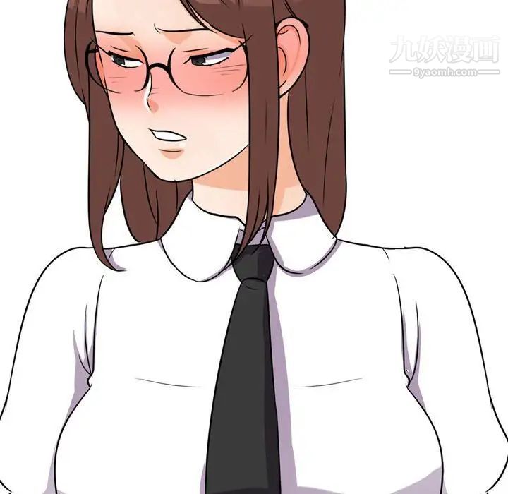 同事换换爱第41话