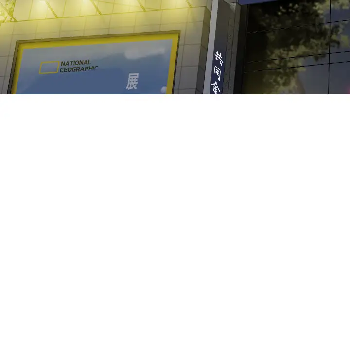 美人为馅第11话