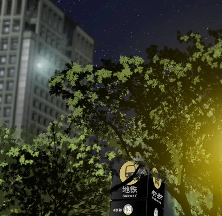 美人为馅第11话