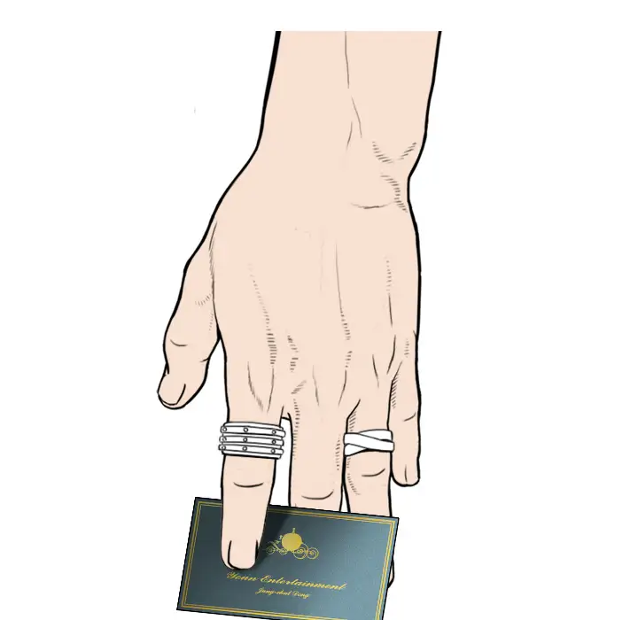 美人为馅第11话