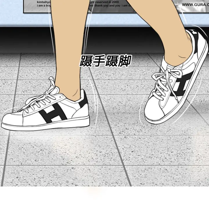 美人为馅第12话