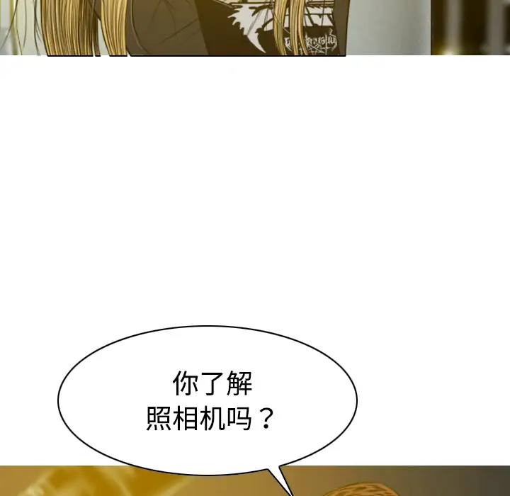 美人为馅第14话