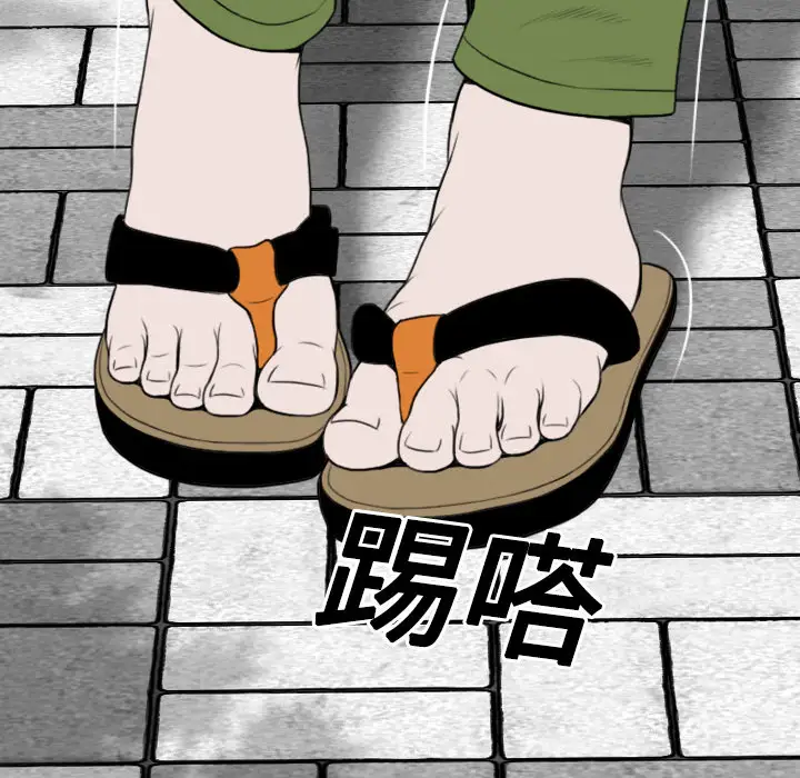 美人为馅第14话