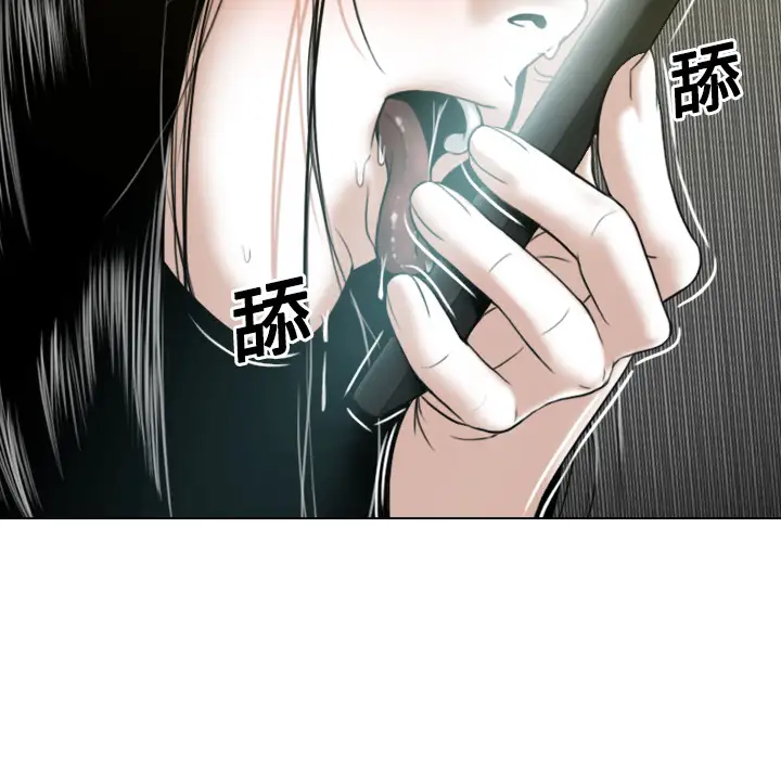 美人为馅第15话