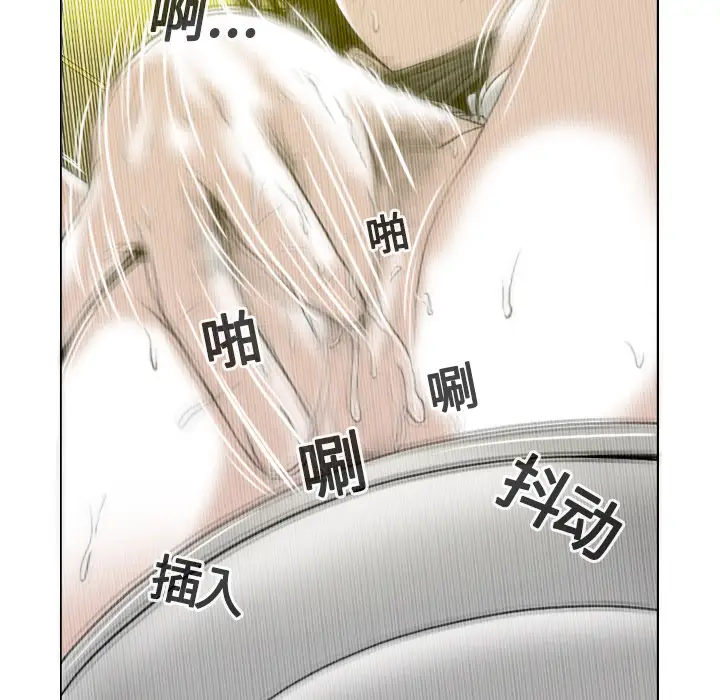 美人为馅第15话