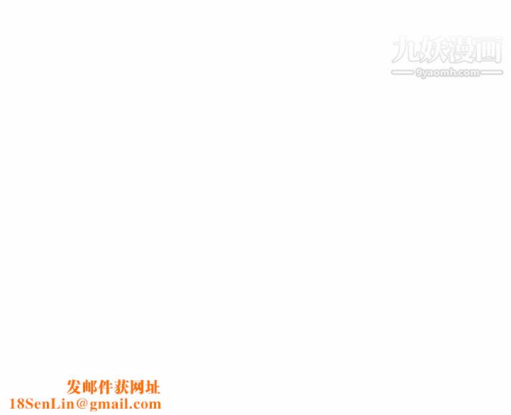 同事换换爱第48话