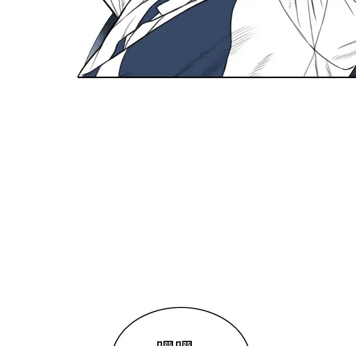 美人为馅第15话