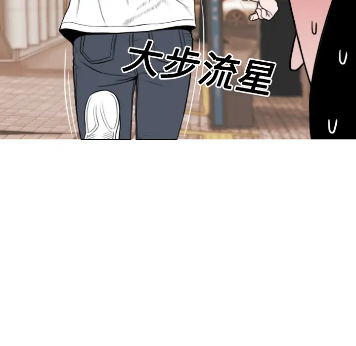 美人为馅第16话