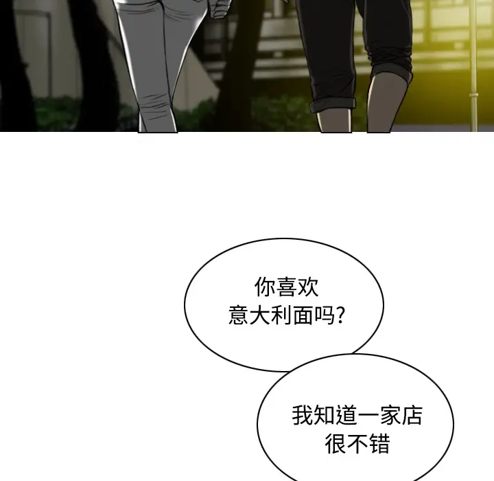 美人为馅第16话