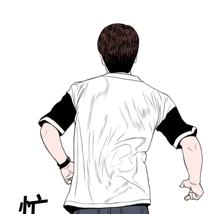 美人为馅第16话