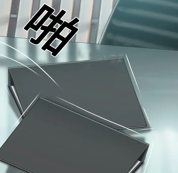 美人为馅第17话