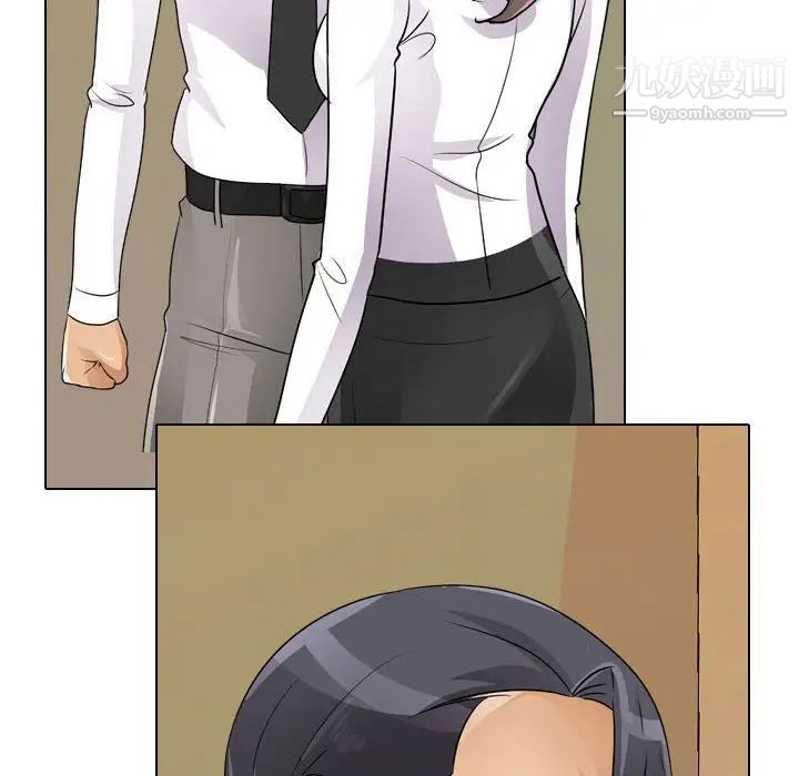 同事换换爱第52话