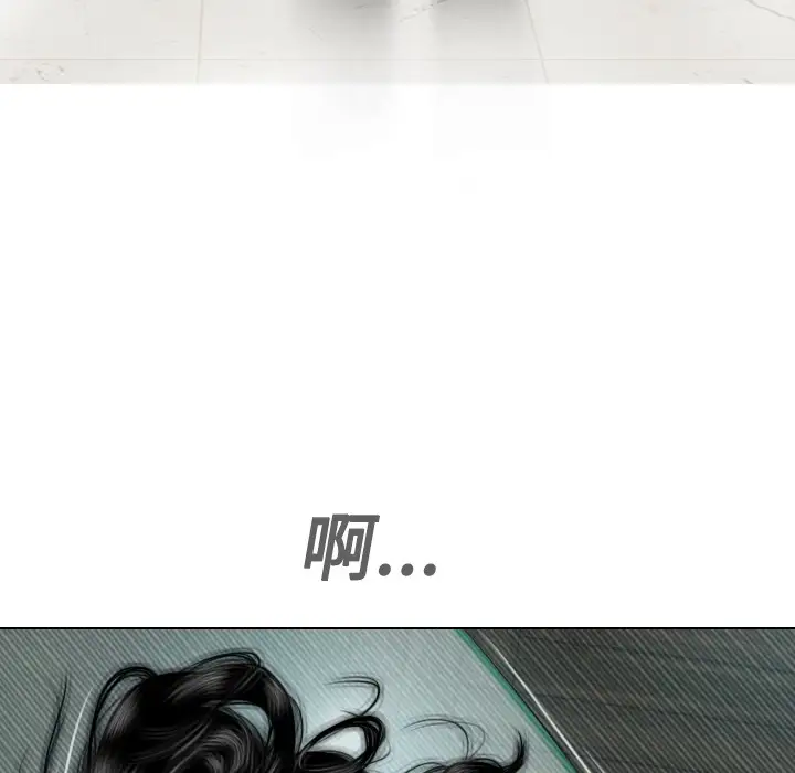 美人为馅第17话