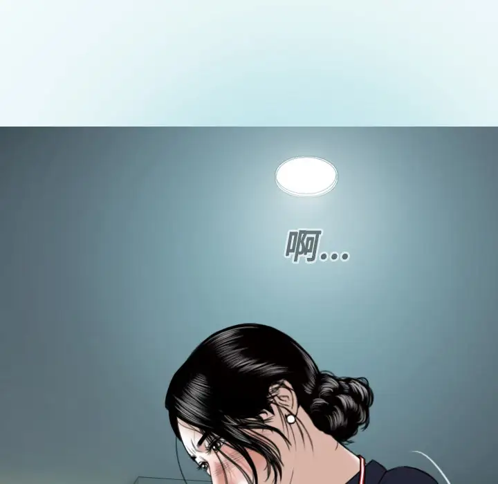 美人为馅第17话