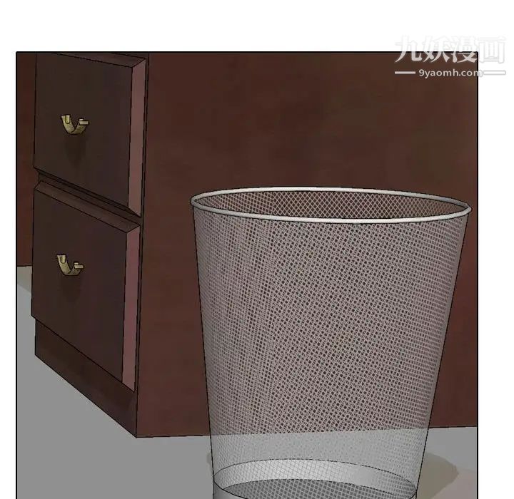 同事换换爱第52话