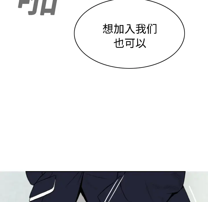 美人为馅第17话