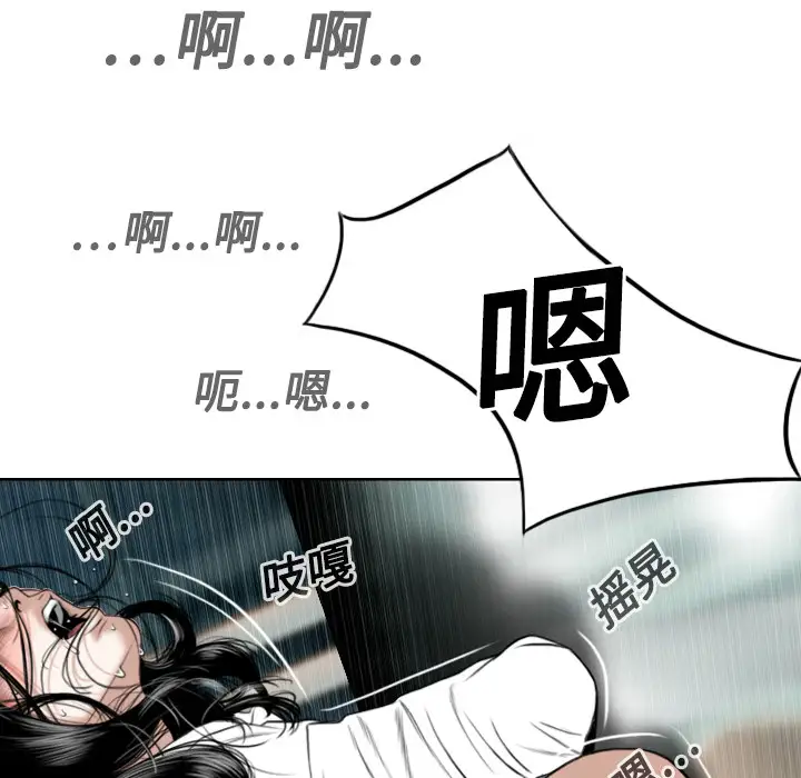 美人为馅第17话