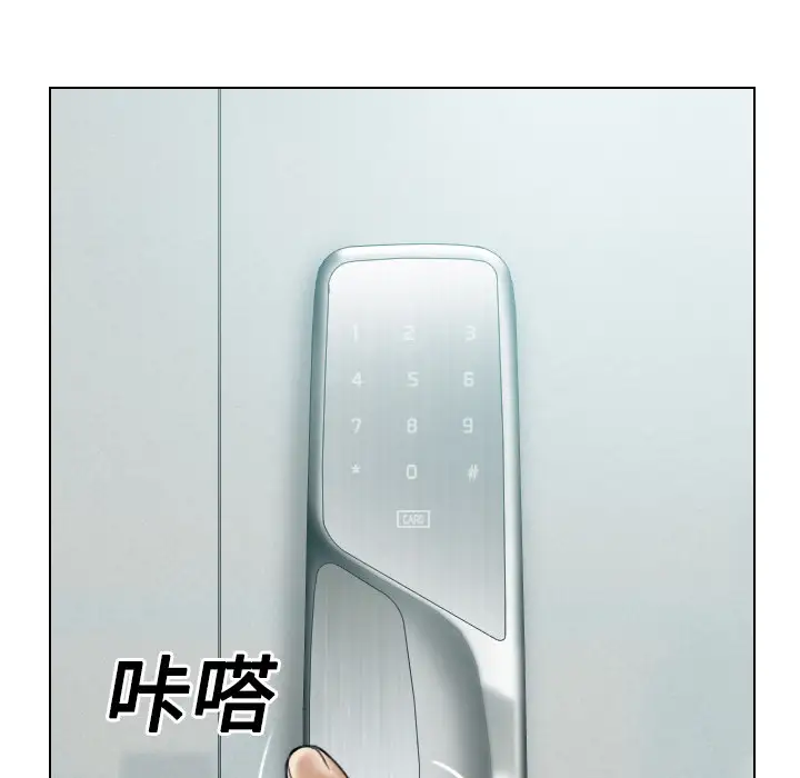 美人为馅第17话