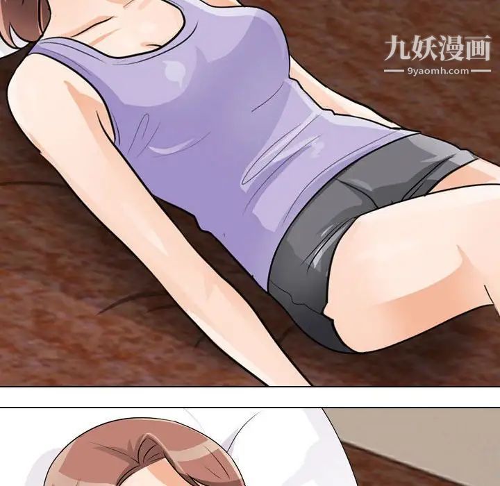 同事换换爱第52话