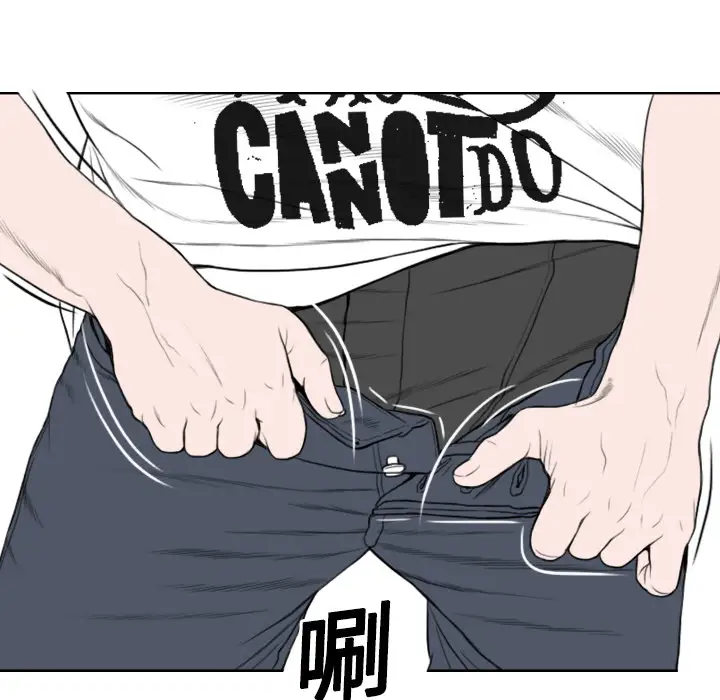 美人为馅第17话