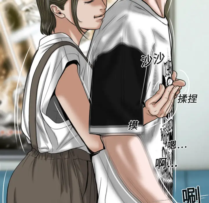 美人为馅第17话