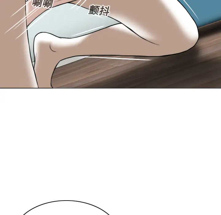 美人为馅第18话