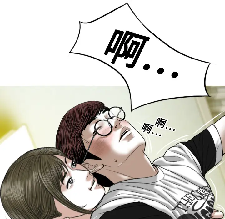 美人为馅第18话