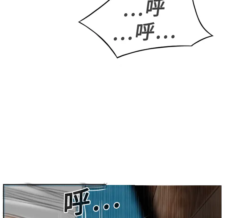 美人为馅第18话