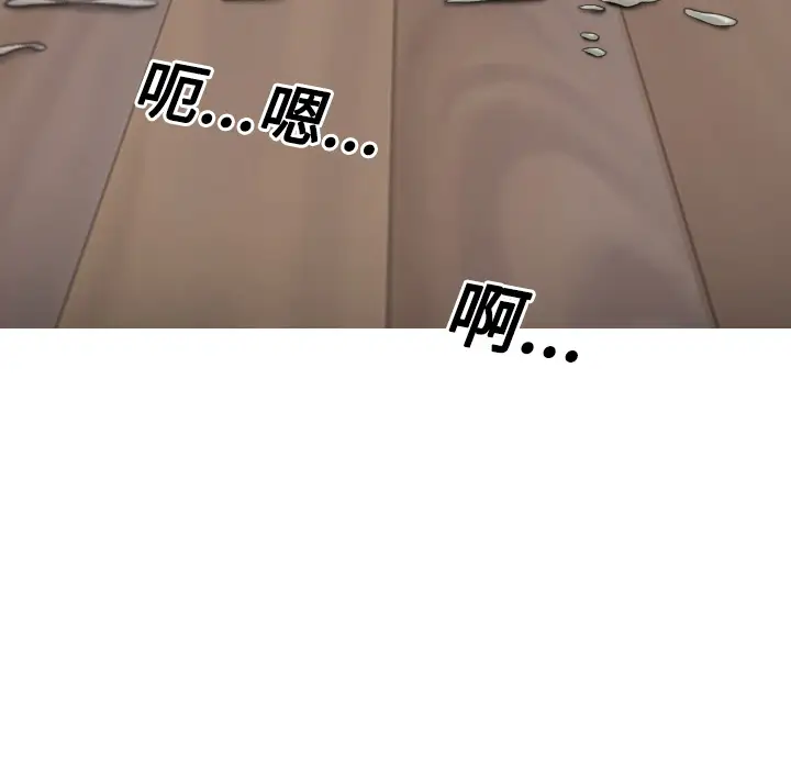 美人为馅第18话