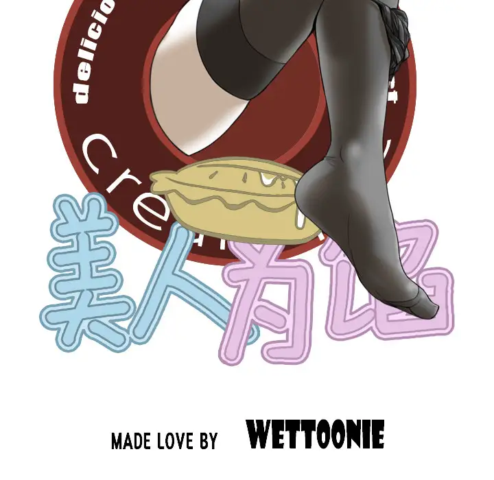 美人为馅第18话