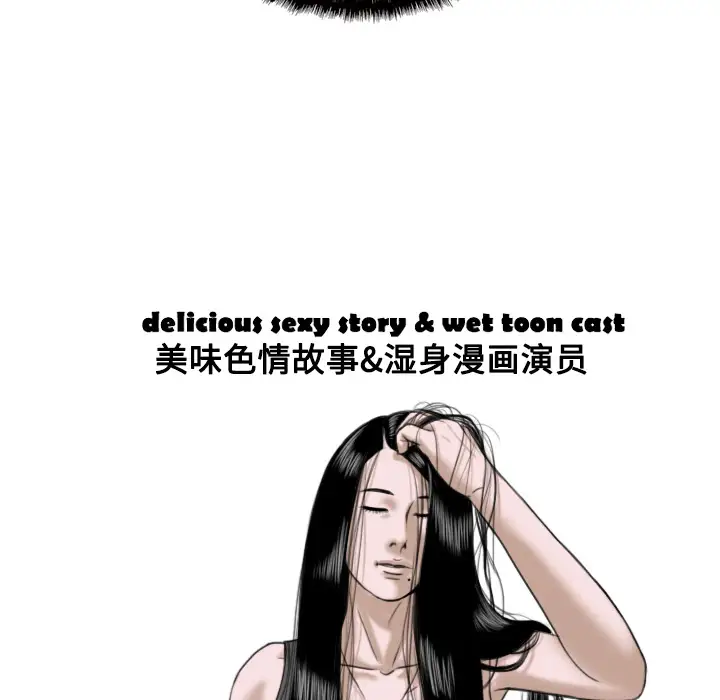 美人为馅第19话