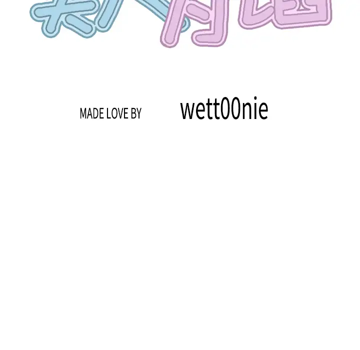 美人为馅第19话