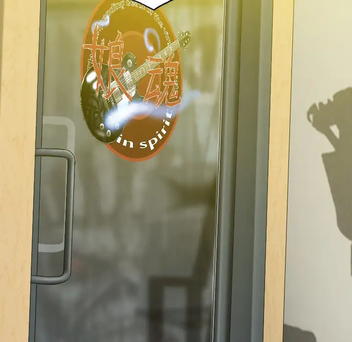 美人为馅第19话