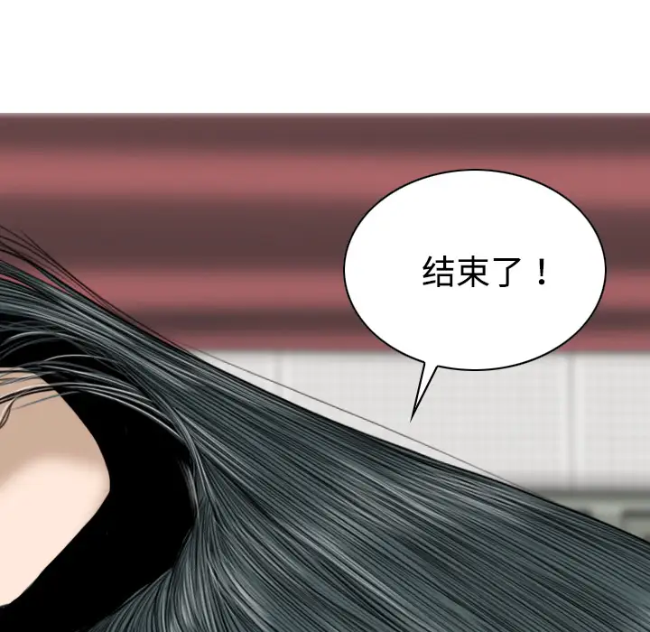 美人为馅第19话