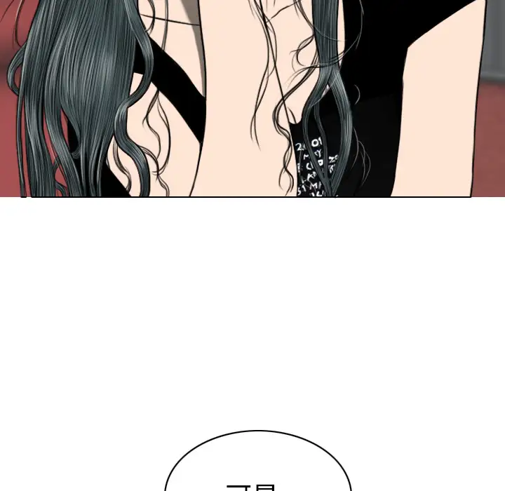 美人为馅第19话