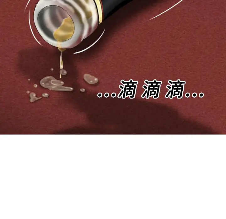 美人为馅第19话