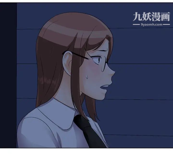 同事换换爱第59话