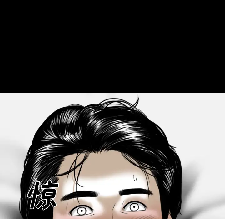 美人为馅第21话