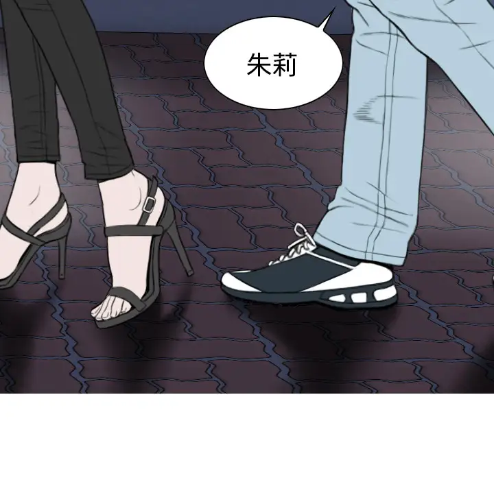 美人为馅第21话