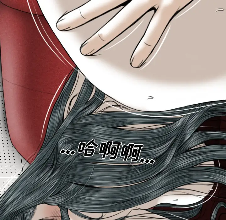 美人为馅第22话