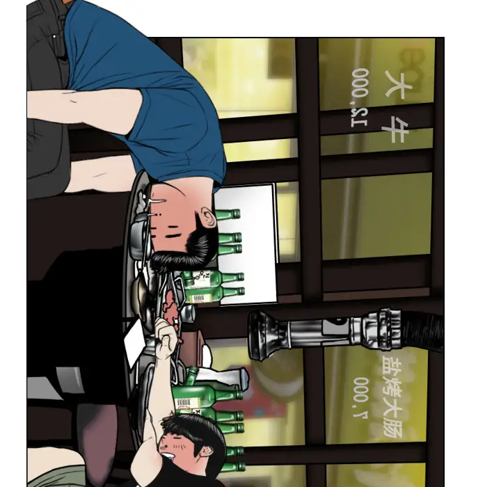 美人为馅第22话