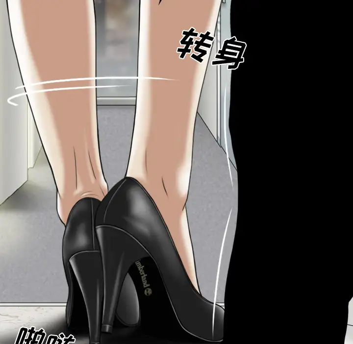 美人为馅第22话