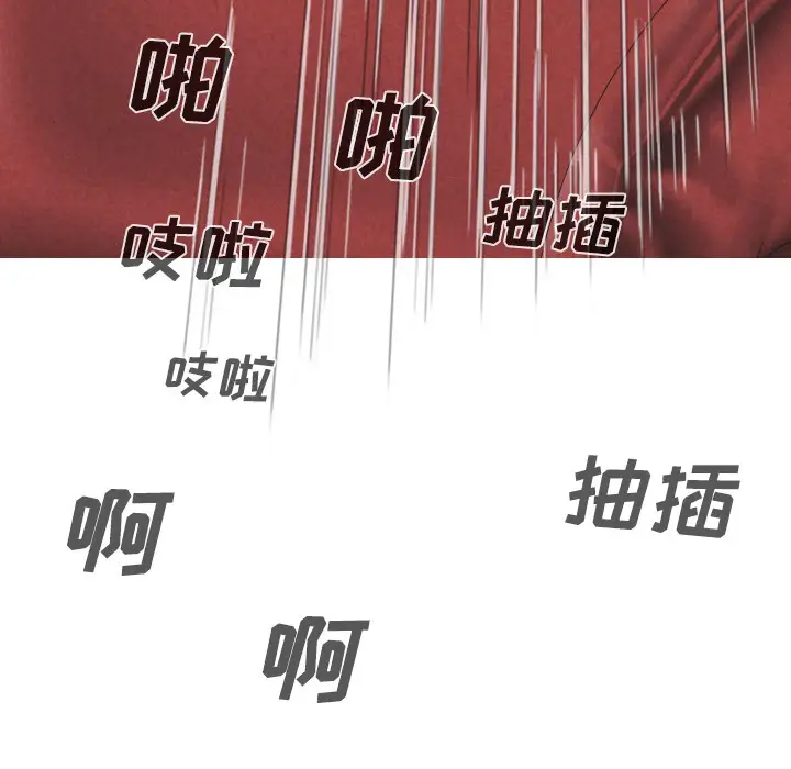 美人为馅第22话