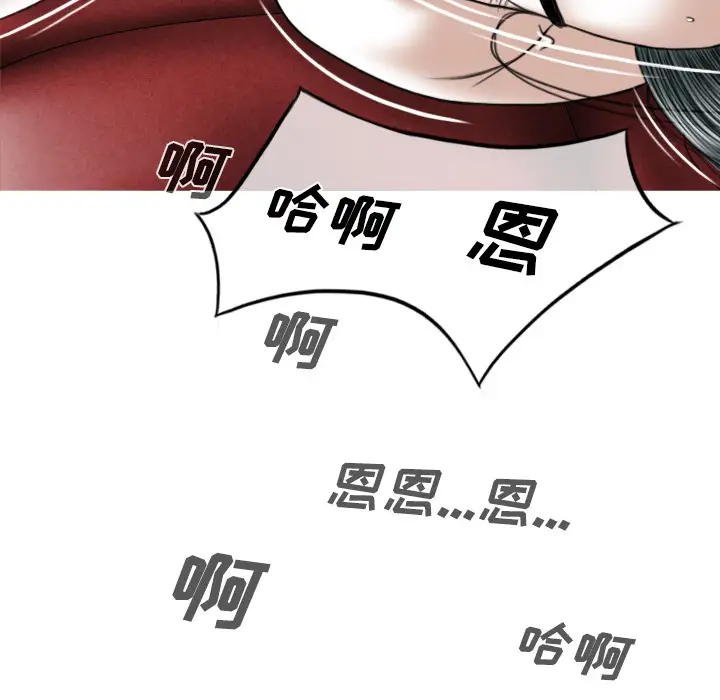 美人为馅第22话